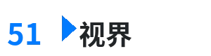 51视界 - 欲奴第一季在线观看全集 综合内容门户Logo